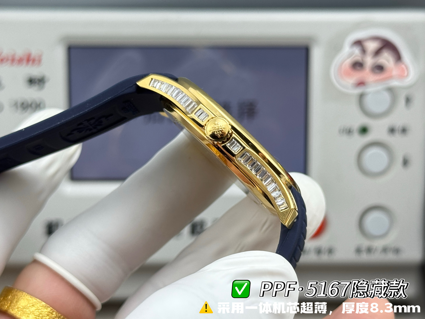 Patek Philippe